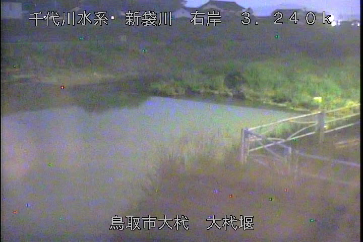 大杙堰