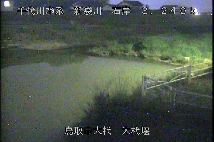 大杙堰