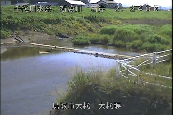 大杙堰