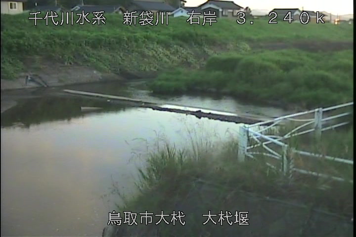 大杙堰