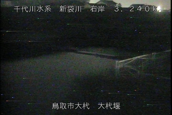 大杙堰