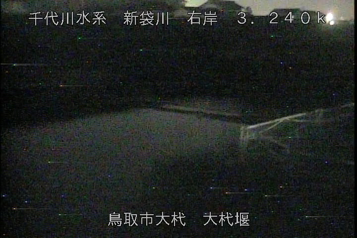 大杙堰