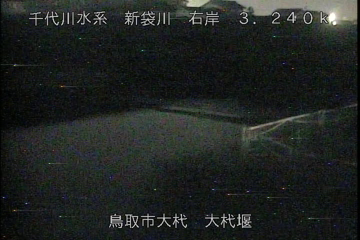 大杙堰