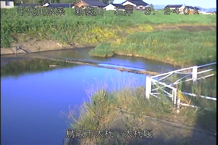 大杙堰