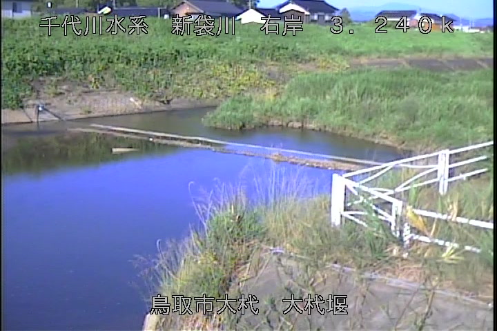 大杙堰