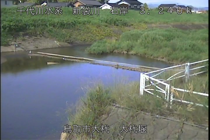 大杙堰