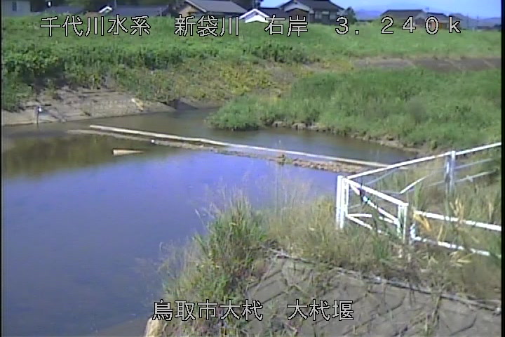 大杙堰