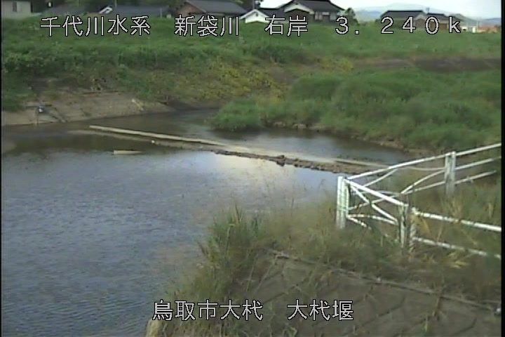 大杙堰