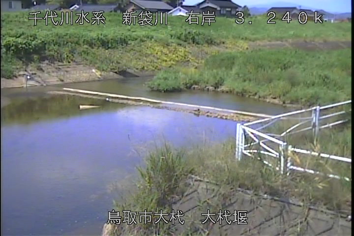 大杙堰