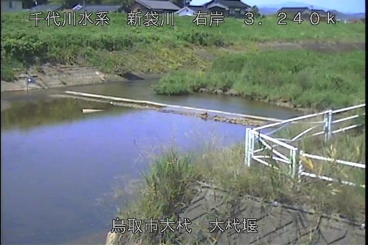 大杙堰