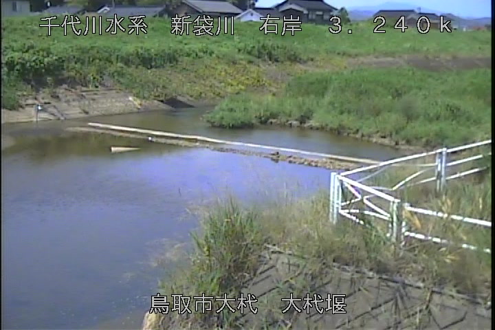 大杙堰