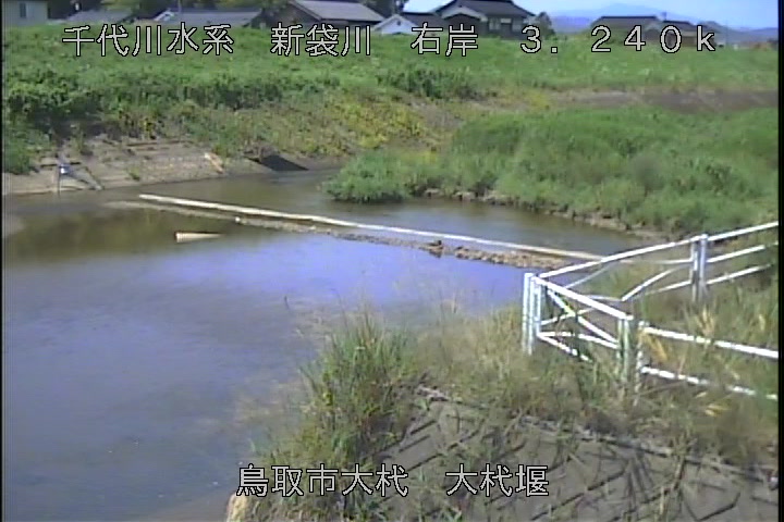 大杙堰