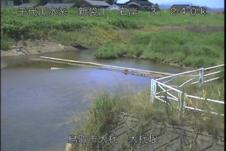 大杙堰