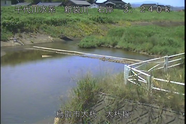 大杙堰