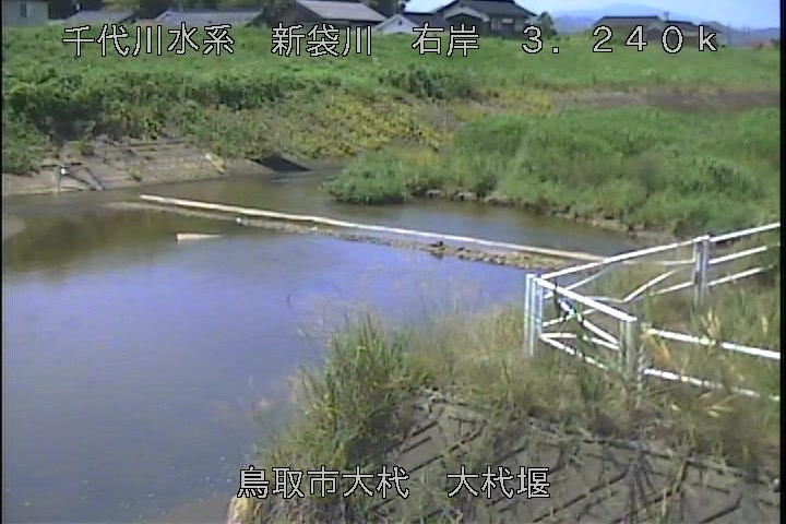 大杙堰