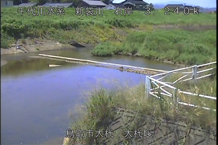 大杙堰