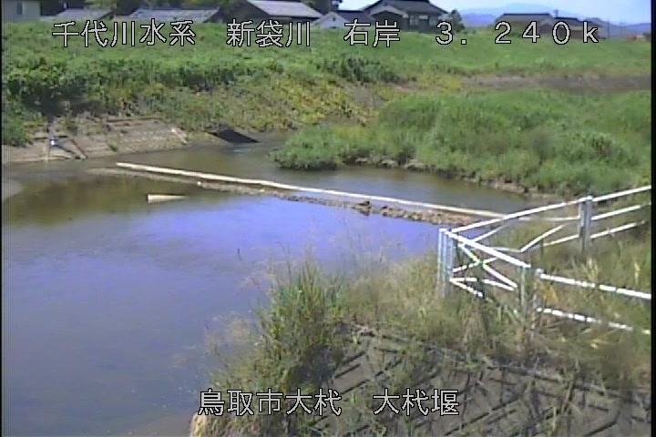 大杙堰