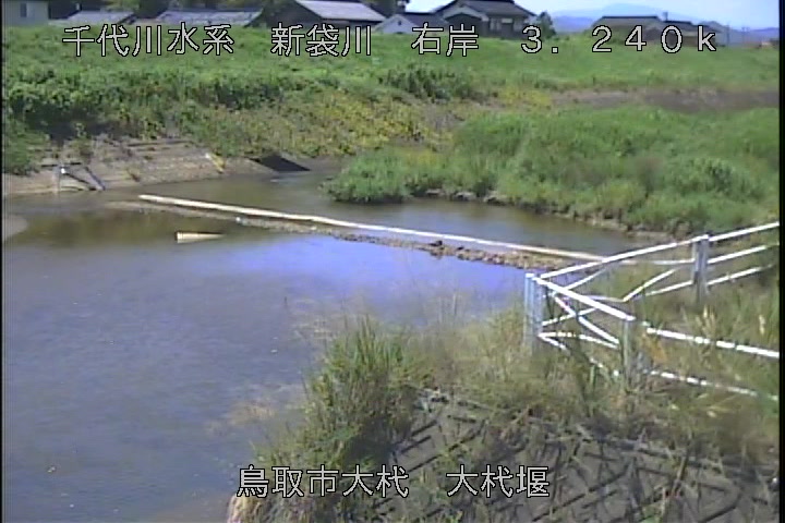 大杙堰