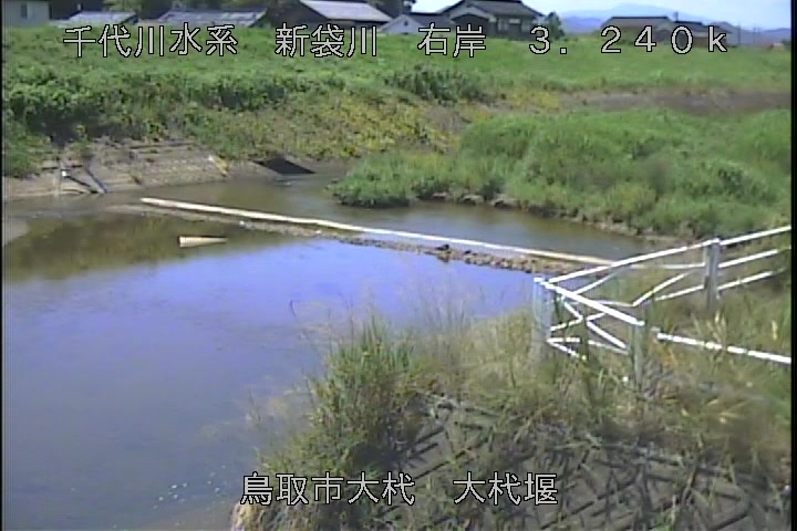 大杙堰
