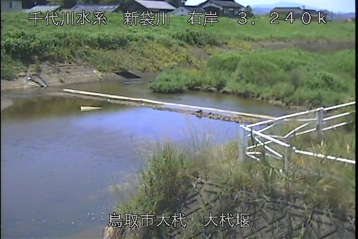 大杙堰