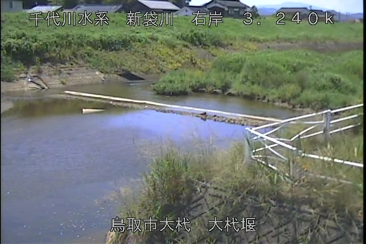 大杙堰