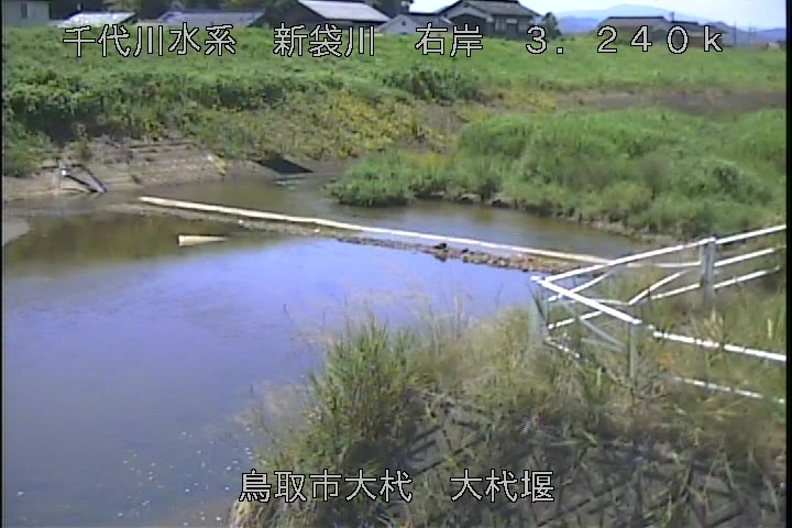 大杙堰