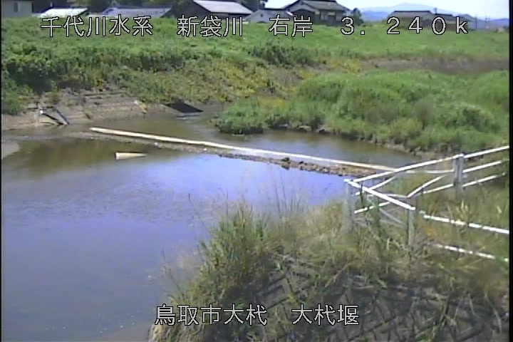 大杙堰