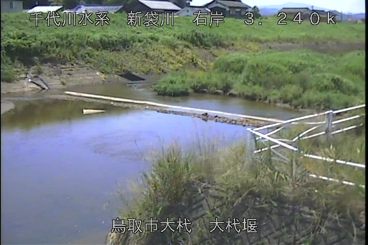 大杙堰
