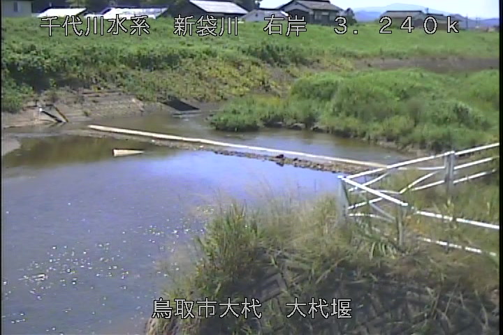 大杙堰