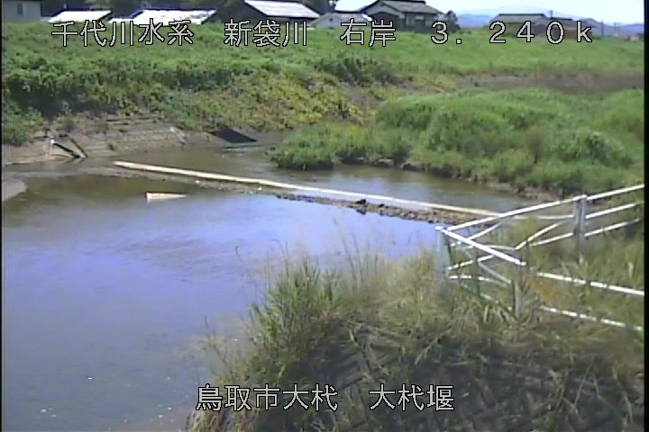 大杙堰