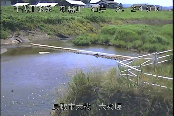 大杙堰