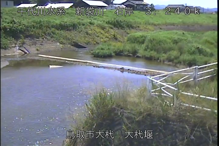 大杙堰