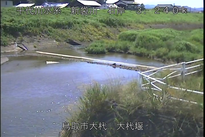 大杙堰