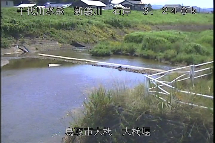 大杙堰