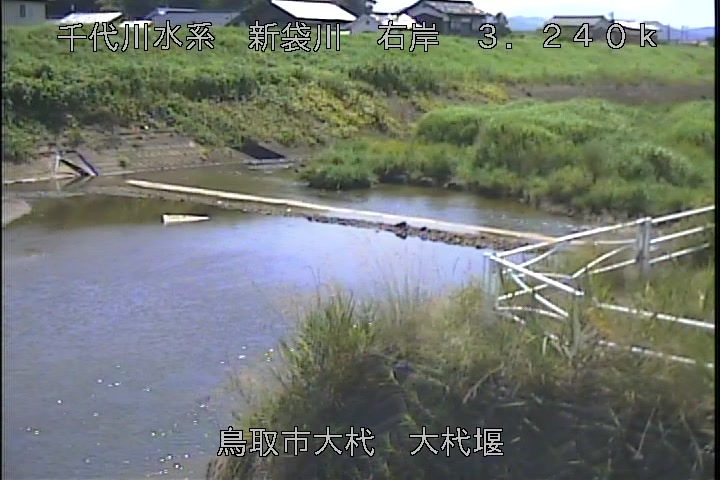 大杙堰