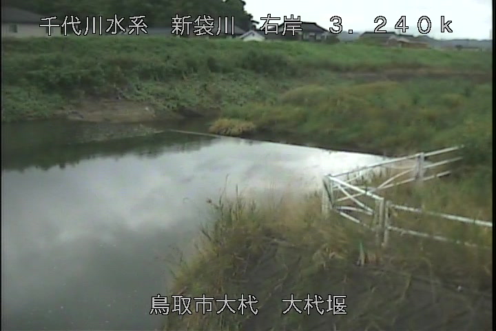 大杙堰