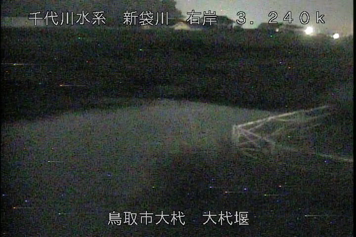 大杙堰