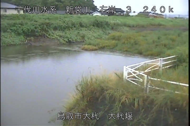大杙堰