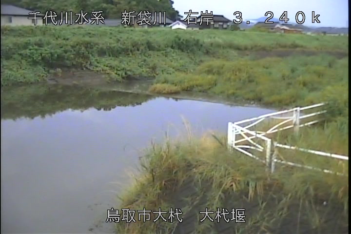 大杙堰