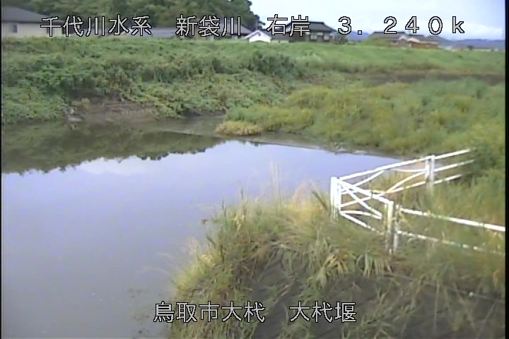 大杙堰