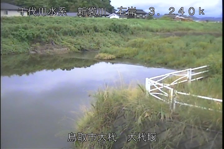 大杙堰