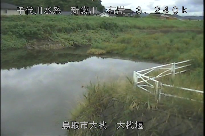 大杙堰