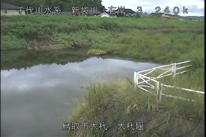 大杙堰