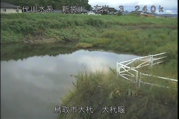 大杙堰