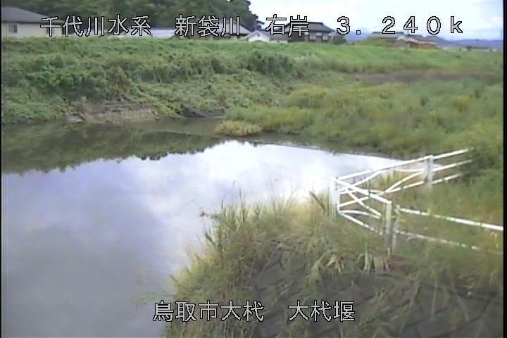 大杙堰
