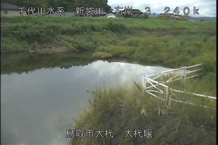 大杙堰