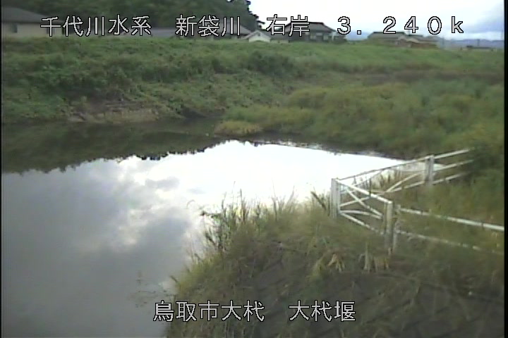 大杙堰