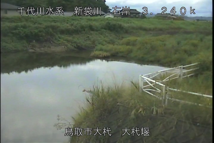 大杙堰