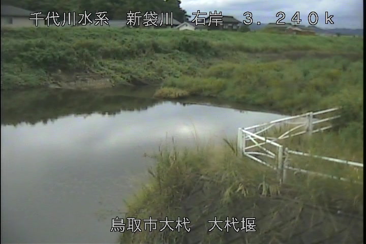 大杙堰