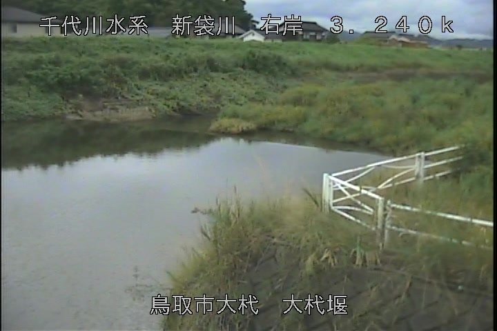 大杙堰